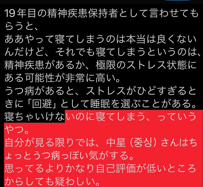 韓国のグローバルボーイズグループオーディション番組『BOYS II PLANET』第4話で、中国出身練習生ホー・ジョンシン（22）の態度が波紋を呼びました。

「1対1ランクバトル」でZEROBASEONEの「KILL THE ROMEO」キリングパートを担当したジョンシンですが、中間チェックでの様子が問題視されます。マスターが「別のポジションがやりたい人は？」と聞くと、4人が手を挙げ、その中にはジョンシンも。さらに「コンディションは大丈夫？」と尋ねられると「No」と即答し、「すごく疲れています」と不満を口にしました。

その後のパフォーマンスでも振付についていけず、マスターから「できなければ脱落する」と厳しい忠告を受ける場面も。ジョンシンは「辞退したいと思った」と明かし、練習中に眠ったりあくびをする様子も放送されました。日本人メンバーのショウからは「悔しくないの？」と厳しく問い詰められますが、ジョンシンは「クリエイティブなアイデアが必要」と持論を展開し、単独練習を続けました。