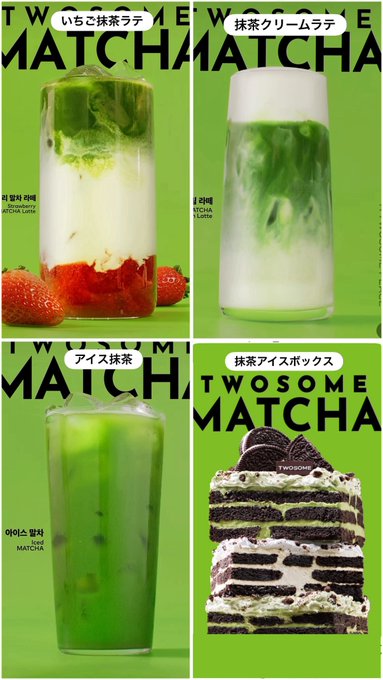 韓国旅行中に気軽に入れて、
失敗しないチェーンカフェってありがたいですよね！
私が実際に行って「ここは安心しておすすめできるな」
と思ったチェーンをいくつか紹介します。

まずは「PAIK'S COFFEE」。
とにかくドリンクのサイズが大きい！しかも安い！
アイスアメリカーノは1,500ウォンくらいで、
量もたっぷりあるからコスパ抜群です。

「Compose Coffee」も最近店舗が増えてて、
味も安定してて好き。
コーヒーだけじゃなくて
スムージー系もけっこう美味しいので、
暑い日にもおすすめです！

あとは「Ediya Coffee」もやっぱり外せません。
地方にも多くて、
旅行先でちょっと休憩したい時に本当に助かります。
最近は店舗によってデザートの種類も違ったりして、
意外と楽しめますよ。