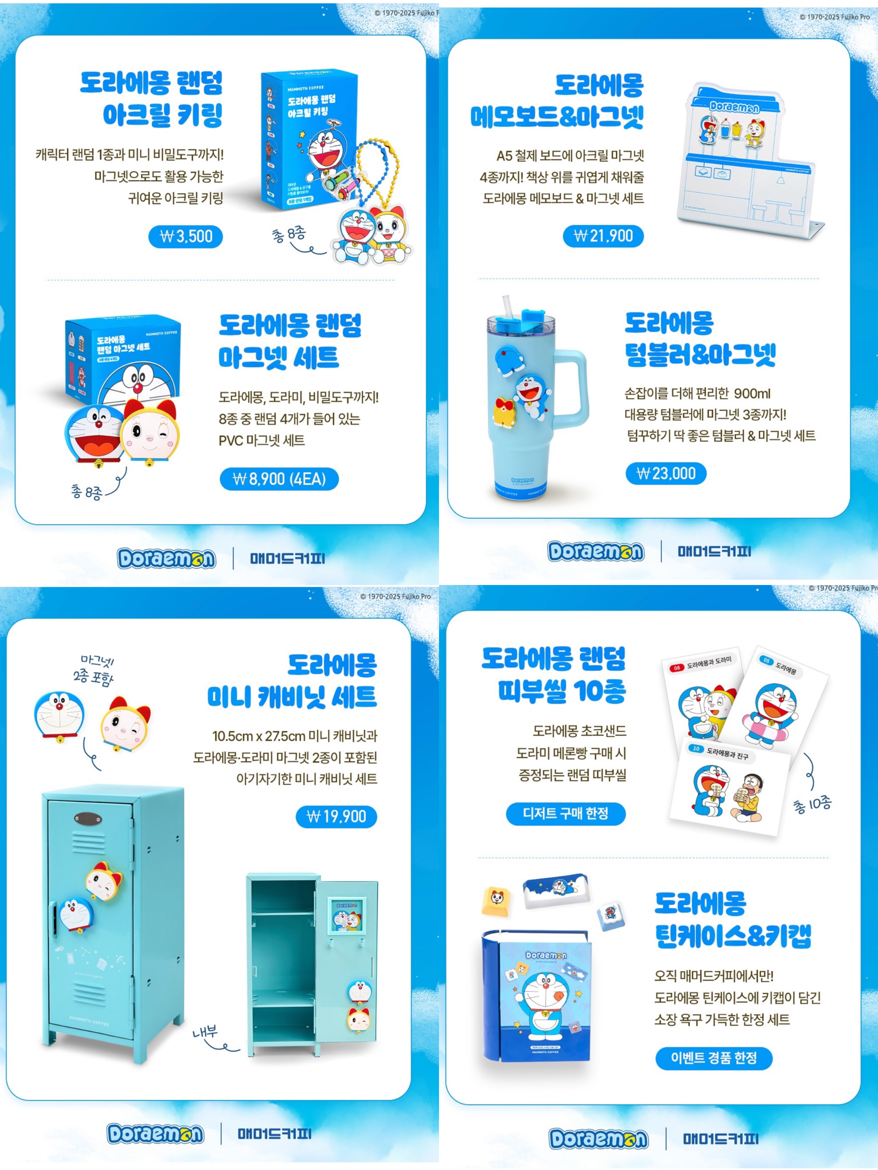 韓国旅行中に気軽に入れて、
失敗しないチェーンカフェってありがたいですよね！
私が実際に行って「ここは安心しておすすめできるな」
と思ったチェーンをいくつか紹介します。

まずは「PAIK'S COFFEE」。
とにかくドリンクのサイズが大きい！しかも安い！
アイスアメリカーノは1,500ウォンくらいで、
量もたっぷりあるからコスパ抜群です。

「Compose Coffee」も最近店舗が増えてて、
味も安定してて好き。
コーヒーだけじゃなくて
スムージー系もけっこう美味しいので、
暑い日にもおすすめです！

あとは「Ediya Coffee」もやっぱり外せません。
地方にも多くて、
旅行先でちょっと休憩したい時に本当に助かります。
最近は店舗によってデザートの種類も違ったりして、
意外と楽しめますよ。