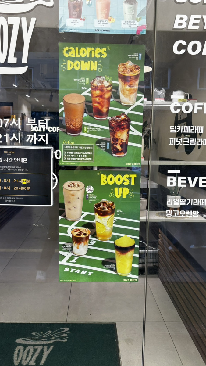 韓国旅行中に気軽に入れて、
失敗しないチェーンカフェってありがたいですよね！
私が実際に行って「ここは安心しておすすめできるな」
と思ったチェーンをいくつか紹介します。

まずは「PAIK'S COFFEE」。
とにかくドリンクのサイズが大きい！しかも安い！
アイスアメリカーノは1,500ウォンくらいで、
量もたっぷりあるからコスパ抜群です。

「Compose Coffee」も最近店舗が増えてて、
味も安定してて好き。
コーヒーだけじゃなくて
スムージー系もけっこう美味しいので、
暑い日にもおすすめです！

あとは「Ediya Coffee」もやっぱり外せません。
地方にも多くて、
旅行先でちょっと休憩したい時に本当に助かります。
最近は店舗によってデザートの種類も違ったりして、
意外と楽しめますよ。