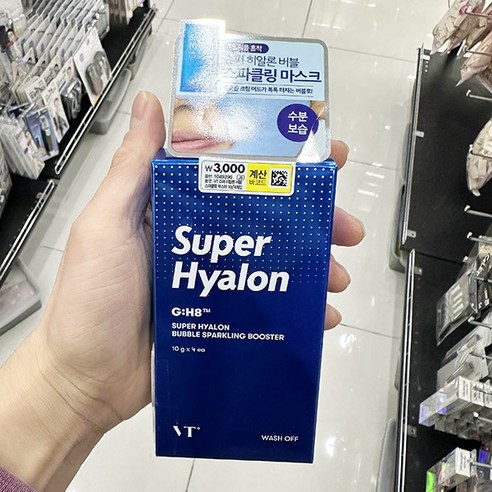 韓国のダイソーって、ちょっとした雑貨とか日用品の種類がすごく豊富で、ふらっと入ったつもりがついつい長居しちゃいます。
この前たまたま買ってみた「ワンプッシュで開くケース」が便利すぎて感動しました。
シートマスク入れたり、コットンを入れたり、使い道が多すぎる！しかも1100ウォン。

あと「ミニ収納ボックス」もよかったです。
無印っぽい見た目で、細々した文具とか整理するのにぴったりでした。
これはもう次行ったら追加で買う予定です！

みんなの「韓国ダイソーでこれ買って正解だった」アイテムもぜひ教えてください！