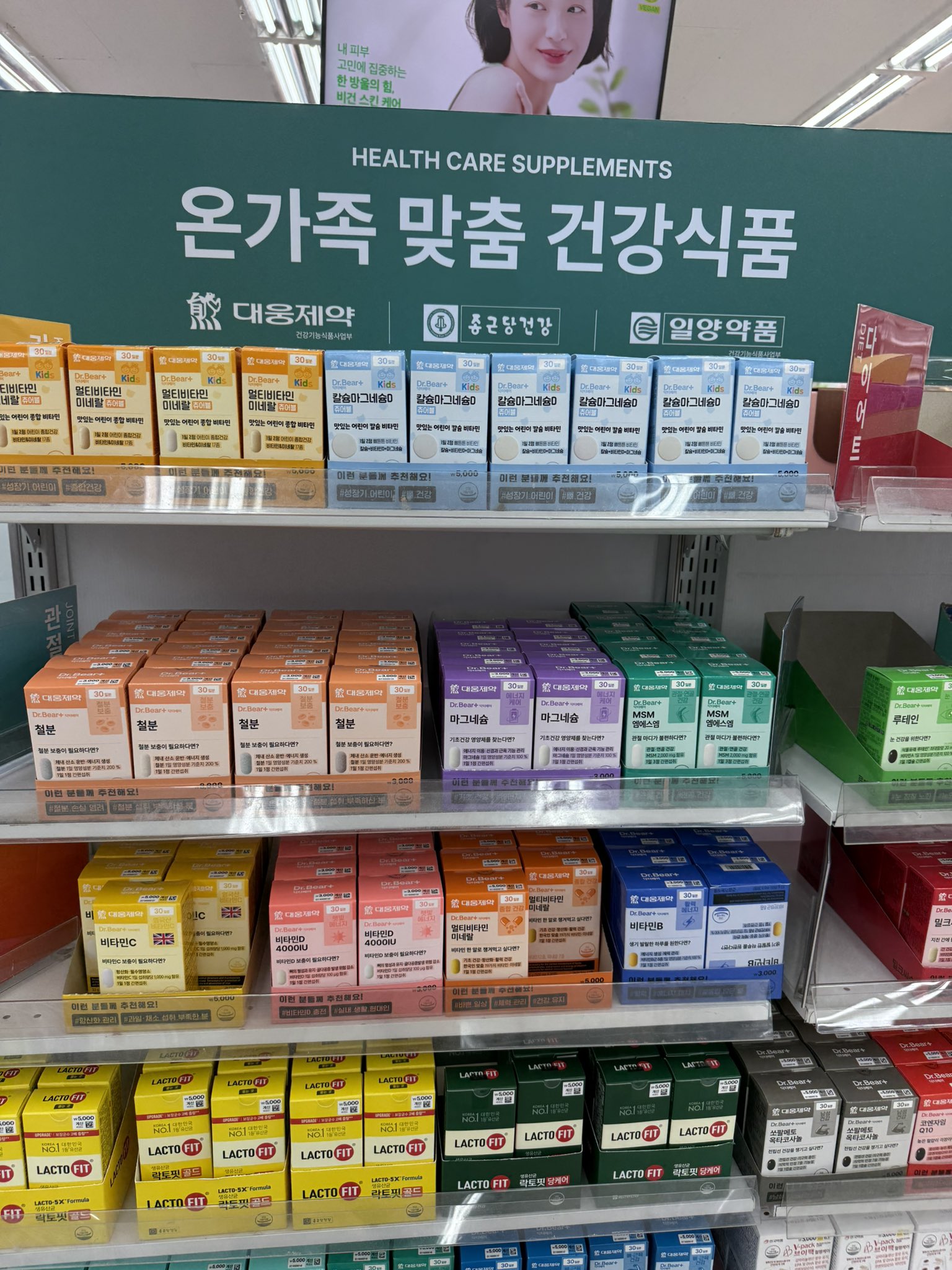 韓国のダイソーって、ちょっとした雑貨とか日用品の種類がすごく豊富で、ふらっと入ったつもりがついつい長居しちゃいます。
この前たまたま買ってみた「ワンプッシュで開くケース」が便利すぎて感動しました。
シートマスク入れたり、コットンを入れたり、使い道が多すぎる！しかも1100ウォン。

あと「ミニ収納ボックス」もよかったです。
無印っぽい見た目で、細々した文具とか整理するのにぴったりでした。
これはもう次行ったら追加で買う予定です！

みんなの「韓国ダイソーでこれ買って正解だった」アイテムもぜひ教えてください！