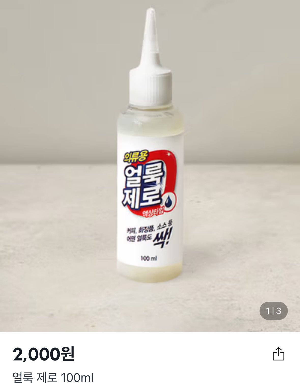 韓国のダイソーって、ちょっとした雑貨とか日用品の種類がすごく豊富で、ふらっと入ったつもりがついつい長居しちゃいます。
この前たまたま買ってみた「ワンプッシュで開くケース」が便利すぎて感動しました。
シートマスク入れたり、コットンを入れたり、使い道が多すぎる！しかも1100ウォン。

あと「ミニ収納ボックス」もよかったです。
無印っぽい見た目で、細々した文具とか整理するのにぴったりでした。
これはもう次行ったら追加で買う予定です！

みんなの「韓国ダイソーでこれ買って正解だった」アイテムもぜひ教えてください！
