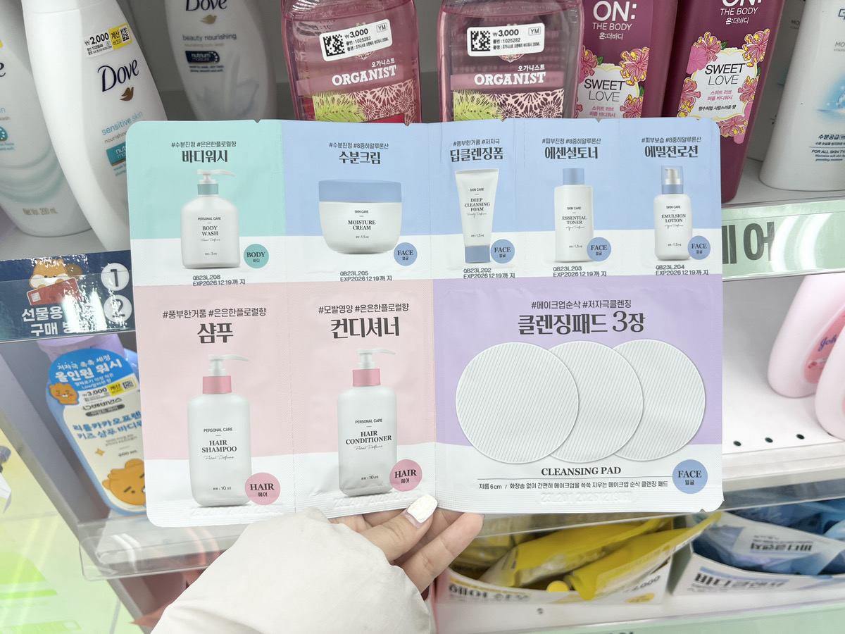 韓国のダイソーって、ちょっとした雑貨とか日用品の種類がすごく豊富で、ふらっと入ったつもりがついつい長居しちゃいます。
この前たまたま買ってみた「ワンプッシュで開くケース」が便利すぎて感動しました。
シートマスク入れたり、コットンを入れたり、使い道が多すぎる！しかも1100ウォン。

あと「ミニ収納ボックス」もよかったです。
無印っぽい見た目で、細々した文具とか整理するのにぴったりでした。
これはもう次行ったら追加で買う予定です！

みんなの「韓国ダイソーでこれ買って正解だった」アイテムもぜひ教えてください！