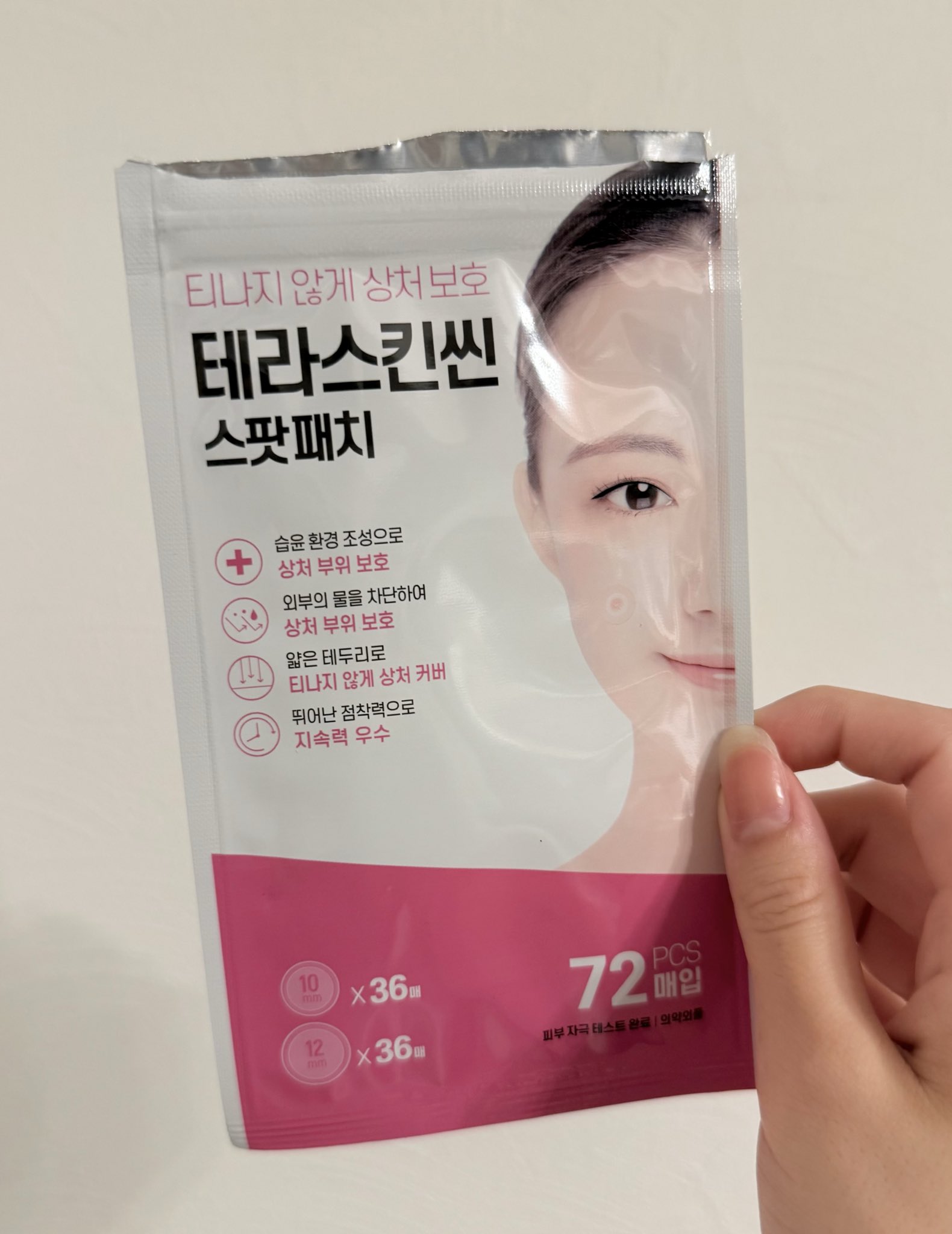 韓国のダイソーって、ちょっとした雑貨とか日用品の種類がすごく豊富で、ふらっと入ったつもりがついつい長居しちゃいます。
この前たまたま買ってみた「ワンプッシュで開くケース」が便利すぎて感動しました。
シートマスク入れたり、コットンを入れたり、使い道が多すぎる！しかも1100ウォン。

あと「ミニ収納ボックス」もよかったです。
無印っぽい見た目で、細々した文具とか整理するのにぴったりでした。
これはもう次行ったら追加で買う予定です！

みんなの「韓国ダイソーでこれ買って正解だった」アイテムもぜひ教えてください！