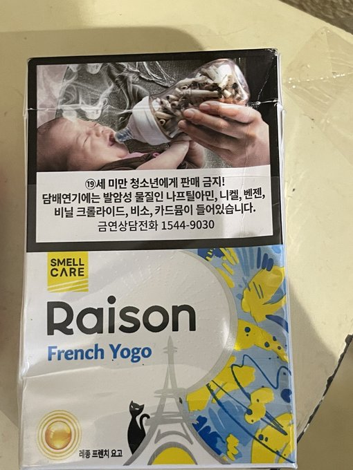 出張でソウルに滞在中の者です。
韓国では路上喫煙が厳しく取り締まられていると聞き、正直どこで吸えるのかわからず少し戸惑っています。
特に明洞・ソウル駅周辺・聖水など、仕事の合間に立ち寄るエリアが多く、公共の喫煙所や喫煙ブースのあるカフェなど、実際に利用しやすい場所があれば知りたいです。
また、「흡연부스 어디에요?（喫煙所はどこですか？）」という韓国語フレーズが便利と聞きましたが、実際のところ、現地でスムーズに通じるものなのでしょうか？
同じように出張や旅行で喫煙所を探した経験のある方がいれば、ぜひ情報を共有していただけると助かります。
