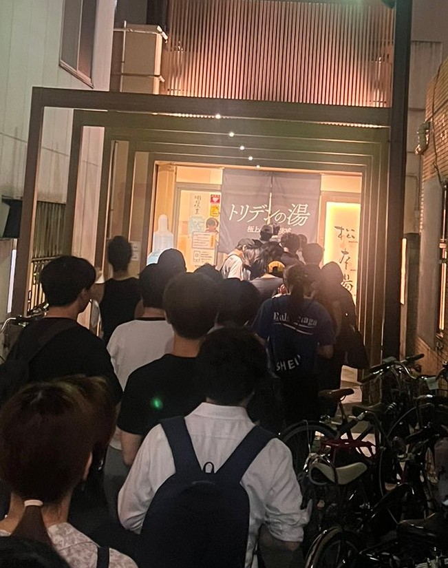 韓国スキンケアブランド「Torriden」と東京・高円寺の人気銭湯「松本湯」がコラボ！
イベント名は「トリデンの湯」（笑）
代表シリーズ「ダイブイン」の保湿成分ヒアルロン酸を配合した特別なお風呂“ダイブインの湯”が登場☆彡

さらにサウナや入浴後には、冷蔵庫で冷やしたスキンケアを体験できる“冷やしトリデン”も！
夏の疲れを癒しながら、肌もしっとりうるおう特別な体験をぜひ楽しんでみては、、、？