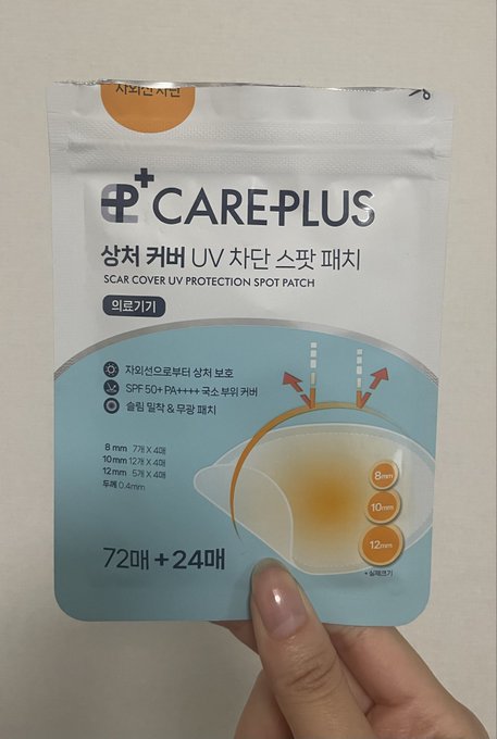 “オリヤン、そして韓国薬局で何を買うか”それは旅の命運を左右する――。
現場で迷わないために、事前の情報武装は不可欠。
1本にするか、2本買うか、いや全色揃えるか。
どうでもよさそうなことで、なぜか人生レベルの選択が迫られる、
それが韓国旅行オリヤン・薬局編。

まずは私の一押し商品を。
韓国のクリニックの先生にオリヤンで直接すすめられて即買いしたエストラ。
乾燥肌でヒリつきやすいタイプなんですけど、これ使ってから肌が安定して、まさに“肌の治安維持コスメ”って感じでした。
敏感肌の方はとりあえずこれ使っておけば間違いない！！