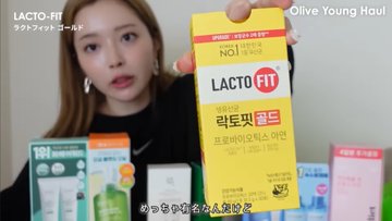 “オリヤン、そして韓国薬局で何を買うか”それは旅の命運を左右する――。
現場で迷わないために、事前の情報武装は不可欠。
1本にするか、2本買うか、いや全色揃えるか。
どうでもよさそうなことで、なぜか人生レベルの選択が迫られる、
それが韓国旅行オリヤン・薬局編。

まずは私の一押し商品を。
韓国のクリニックの先生にオリヤンで直接すすめられて即買いしたエストラ。
乾燥肌でヒリつきやすいタイプなんですけど、これ使ってから肌が安定して、まさに“肌の治安維持コスメ”って感じでした。
敏感肌の方はとりあえずこれ使っておけば間違いない！！