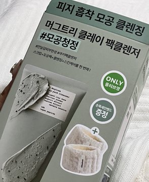 “オリヤン、そして韓国薬局で何を買うか”それは旅の命運を左右する――。
現場で迷わないために、事前の情報武装は不可欠。
1本にするか、2本買うか、いや全色揃えるか。
どうでもよさそうなことで、なぜか人生レベルの選択が迫られる、
それが韓国旅行オリヤン・薬局編。

まずは私の一押し商品を。
韓国のクリニックの先生にオリヤンで直接すすめられて即買いしたエストラ。
乾燥肌でヒリつきやすいタイプなんですけど、これ使ってから肌が安定して、まさに“肌の治安維持コスメ”って感じでした。
敏感肌の方はとりあえずこれ使っておけば間違いない！！