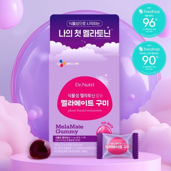 “オリヤン、そして韓国薬局で何を買うか”それは旅の命運を左右する――。
現場で迷わないために、事前の情報武装は不可欠。
1本にするか、2本買うか、いや全色揃えるか。
どうでもよさそうなことで、なぜか人生レベルの選択が迫られる、
それが韓国旅行オリヤン・薬局編。

まずは私の一押し商品を。
韓国のクリニックの先生にオリヤンで直接すすめられて即買いしたエストラ。
乾燥肌でヒリつきやすいタイプなんですけど、これ使ってから肌が安定して、まさに“肌の治安維持コスメ”って感じでした。
敏感肌の方はとりあえずこれ使っておけば間違いない！！