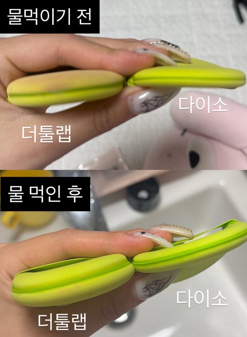 韓国ダイソーに、the tool labのパフにそっくりな形とデザインのアイテムが登場しました！
本家の方がフィット感や仕上がりの良さでは優れていそうですが、
ダイソーのものはなんと1000ウォン。
価格的に使い捨てや予備用としても気軽に試せます。

「今日は洗うの面倒…」という日や、旅行先でさっと使いたい時にも便利。
頻繁に洗わなくてもいい場面で活躍してくれる、プチプラの救世主になりそうです！