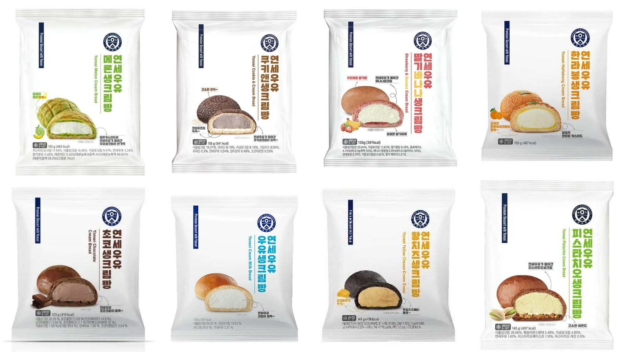 韓国旅行で欠かせないのがコンビニ巡り！
特にCUは定番のお菓子やドリンクはもちろん、
毎回新作が出ているから行くたびにワクワクします。

定番のキンパやおにぎりは安定の美味しさで、軽食や夜食にぴったり。
さらに、季節ごとに登場する限定スイーツやドリンクは見逃せません！
新発売のコラボ商品を探すのも楽しみのひとつです。

韓国のコンビニはイートインスペースがある店舗も多いので、買ってすぐ食べられるのも魅力。
旅行中の小腹満たしや、お土産探しにCUは外せないスポットです！