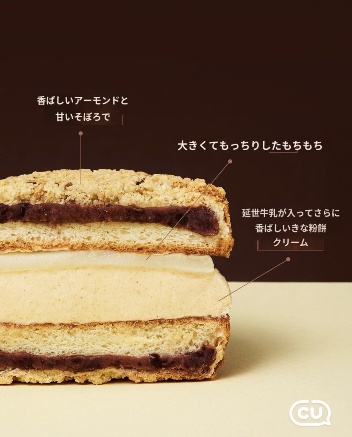 韓国旅行で欠かせないのがコンビニ巡り！
特にCUは定番のお菓子やドリンクはもちろん、
毎回新作が出ているから行くたびにワクワクします。

定番のキンパやおにぎりは安定の美味しさで、軽食や夜食にぴったり。
さらに、季節ごとに登場する限定スイーツやドリンクは見逃せません！
新発売のコラボ商品を探すのも楽しみのひとつです。

韓国のコンビニはイートインスペースがある店舗も多いので、買ってすぐ食べられるのも魅力。
旅行中の小腹満たしや、お土産探しにCUは外せないスポットです！