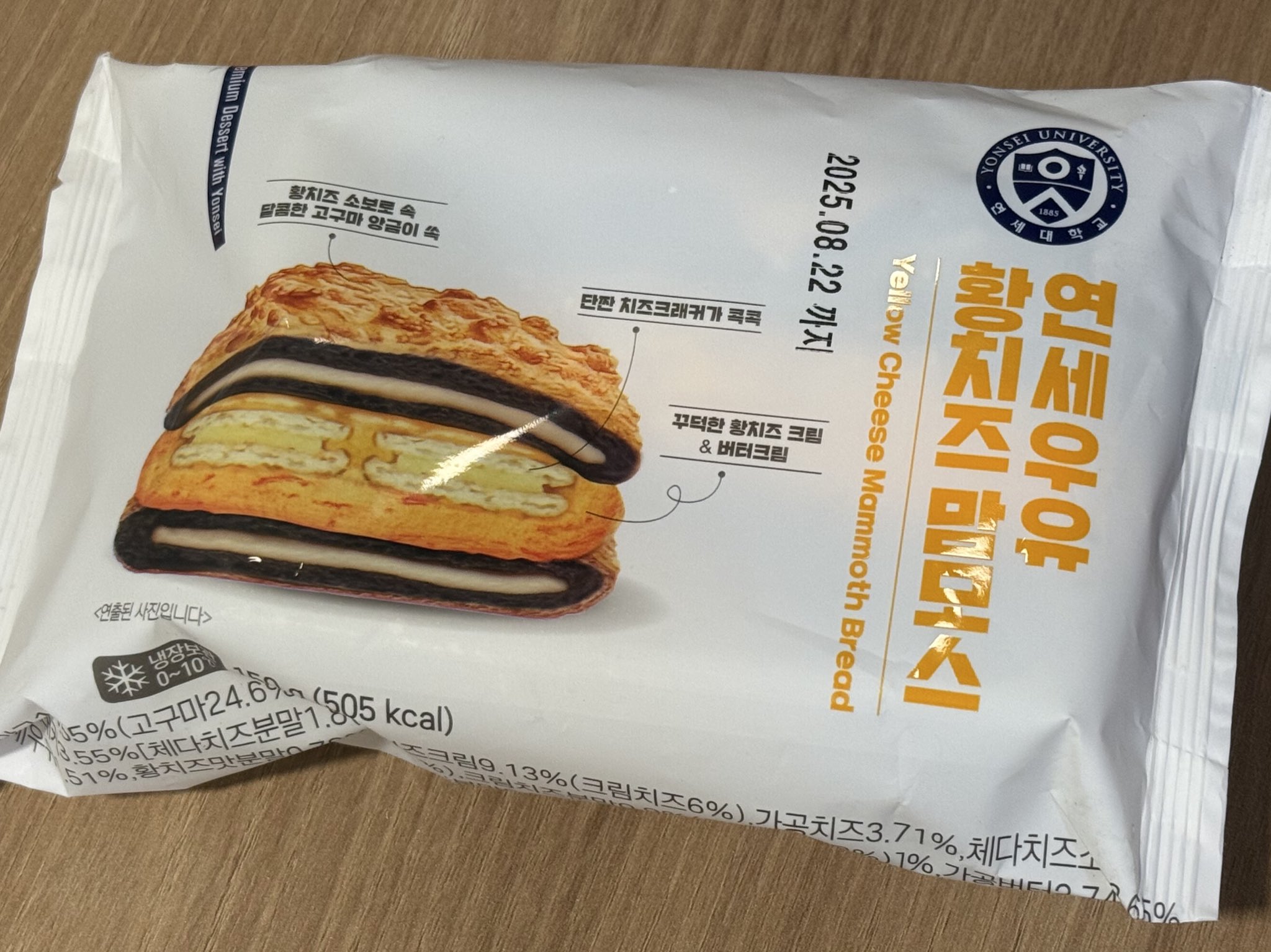 韓国旅行で欠かせないのがコンビニ巡り！
特にCUは定番のお菓子やドリンクはもちろん、
毎回新作が出ているから行くたびにワクワクします。

定番のキンパやおにぎりは安定の美味しさで、軽食や夜食にぴったり。
さらに、季節ごとに登場する限定スイーツやドリンクは見逃せません！
新発売のコラボ商品を探すのも楽しみのひとつです。

韓国のコンビニはイートインスペースがある店舗も多いので、買ってすぐ食べられるのも魅力。
旅行中の小腹満たしや、お土産探しにCUは外せないスポットです！