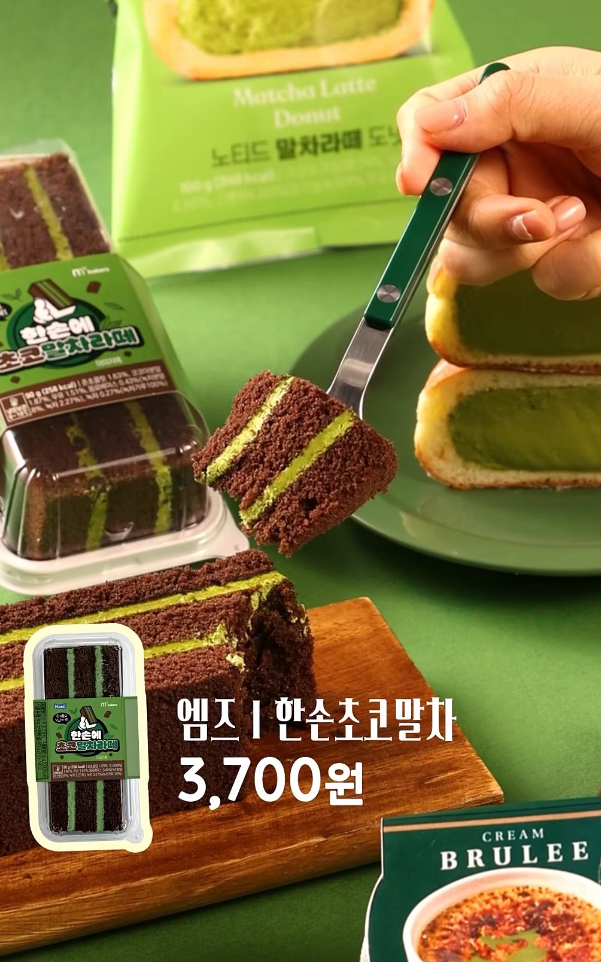 韓国旅行で欠かせないのがコンビニ巡り！
特にCUは定番のお菓子やドリンクはもちろん、
毎回新作が出ているから行くたびにワクワクします。

定番のキンパやおにぎりは安定の美味しさで、軽食や夜食にぴったり。
さらに、季節ごとに登場する限定スイーツやドリンクは見逃せません！
新発売のコラボ商品を探すのも楽しみのひとつです。

韓国のコンビニはイートインスペースがある店舗も多いので、買ってすぐ食べられるのも魅力。
旅行中の小腹満たしや、お土産探しにCUは外せないスポットです！