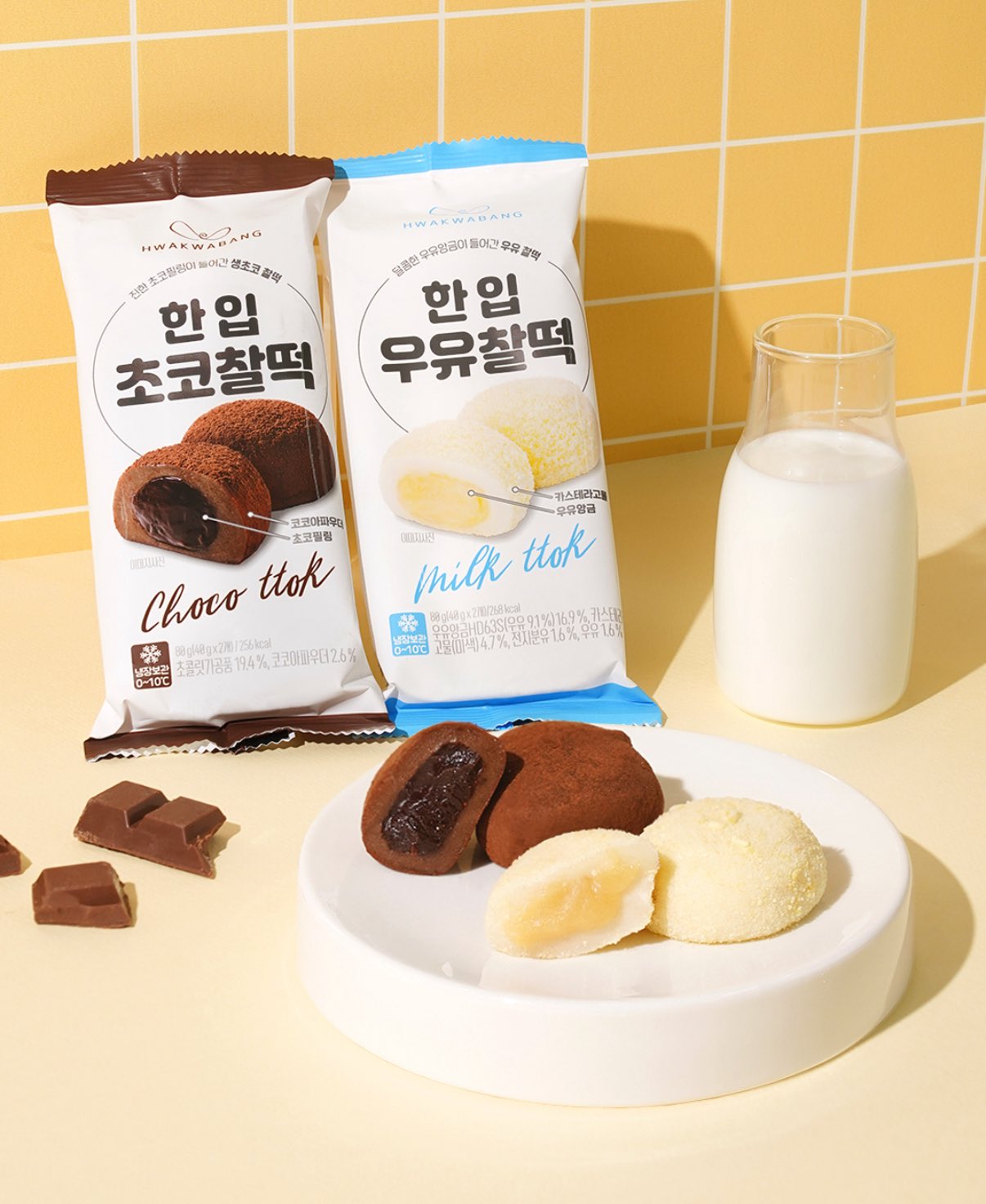 韓国旅行で欠かせないのがコンビニ巡り！
特にCUは定番のお菓子やドリンクはもちろん、
毎回新作が出ているから行くたびにワクワクします。

定番のキンパやおにぎりは安定の美味しさで、軽食や夜食にぴったり。
さらに、季節ごとに登場する限定スイーツやドリンクは見逃せません！
新発売のコラボ商品を探すのも楽しみのひとつです。

韓国のコンビニはイートインスペースがある店舗も多いので、買ってすぐ食べられるのも魅力。
旅行中の小腹満たしや、お土産探しにCUは外せないスポットです！