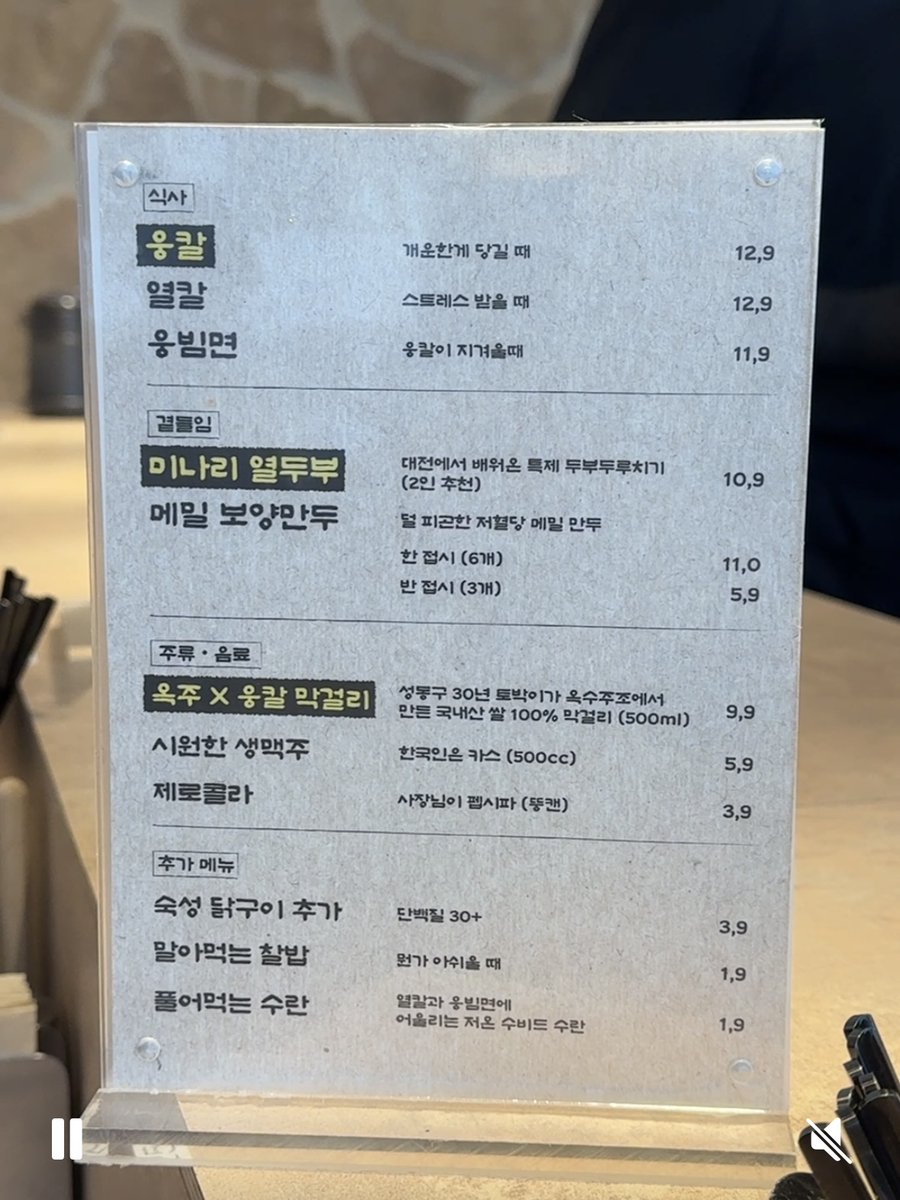 最近できたらしいです 聖水で見つけた鶏肉インパクト強めカルグクスのお店