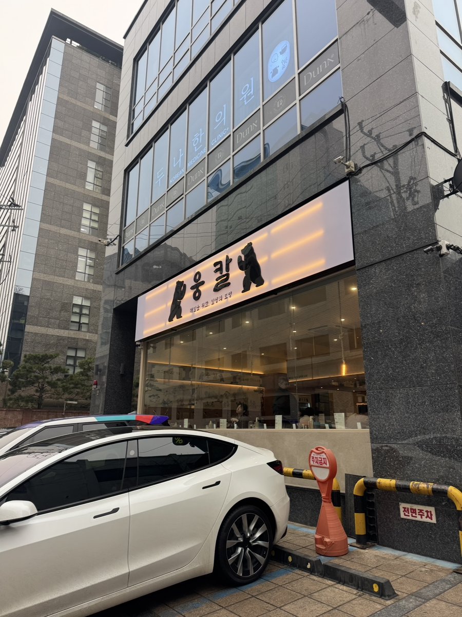 最近できたらしいです 聖水で見つけた鶏肉インパクト強めカルグクスのお店