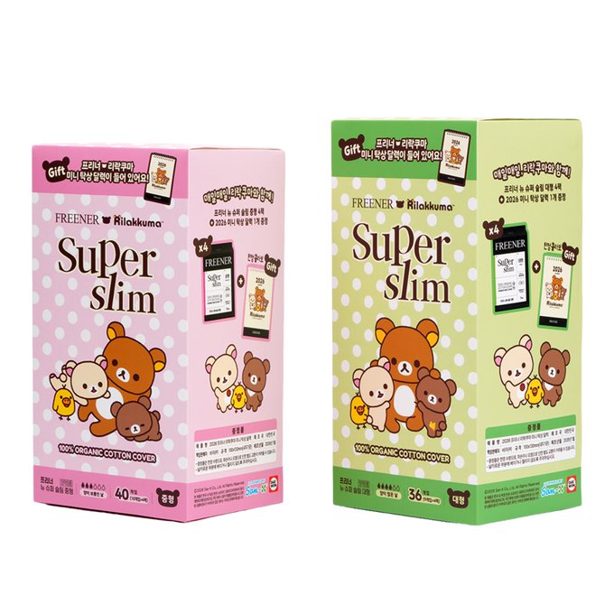 リラックマ好き注目　韓国限定の生理用ナプキンが予約販売中
