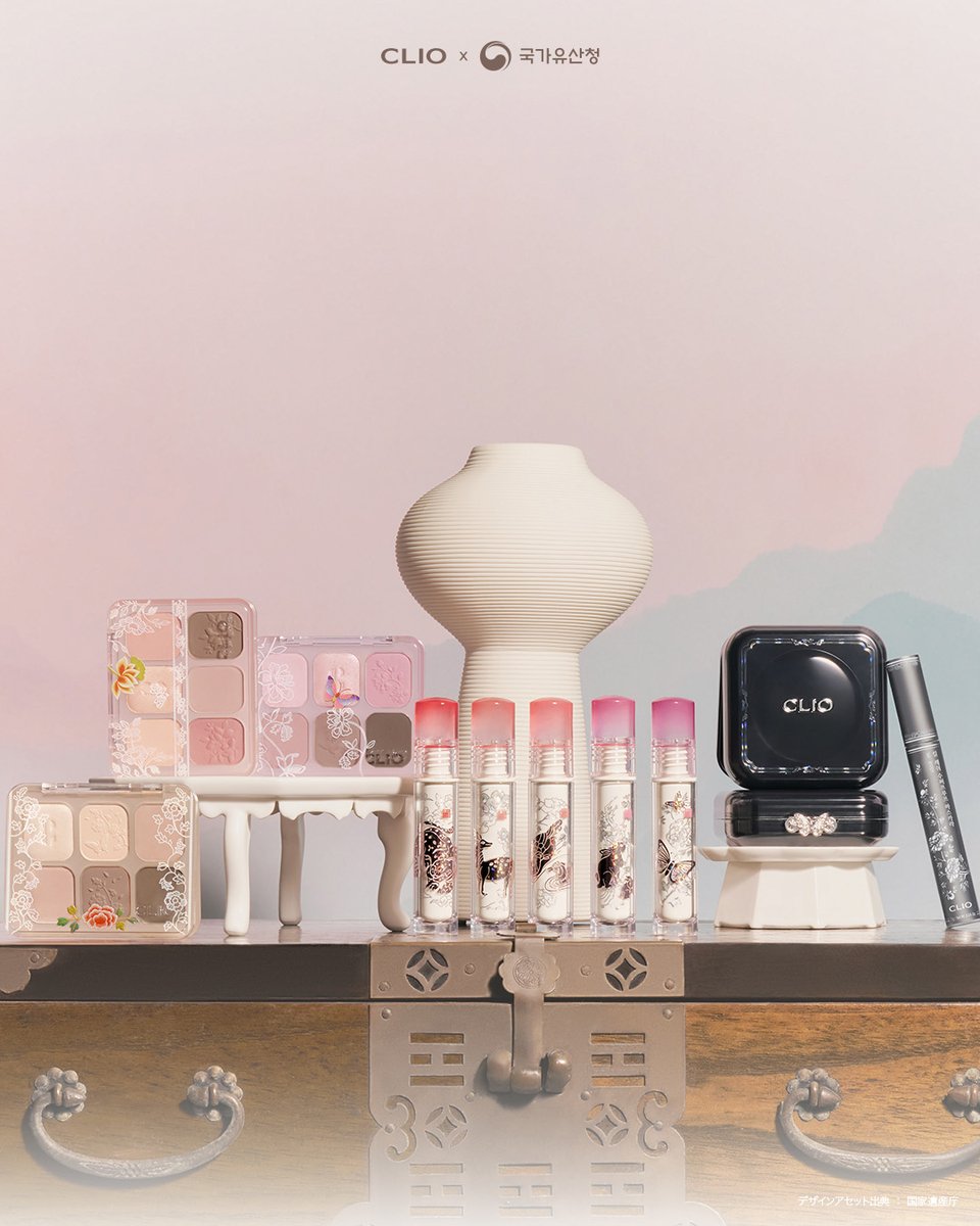 CLIO×国家遺産庁 王妃着想の限定エディション発売