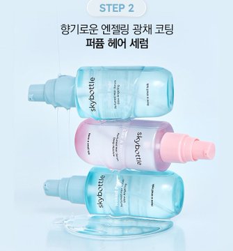 ダイソー×スカイボトル！全アイテム5000ウォン以下の最強ヘアケア