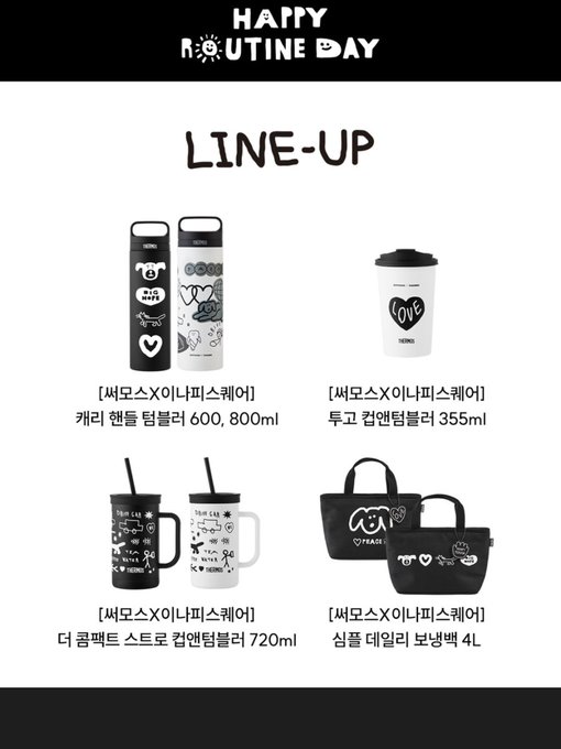 ソンスでTHERMOSポップアップ！限定タンブラーも°˖✧ | 韓国トリップ