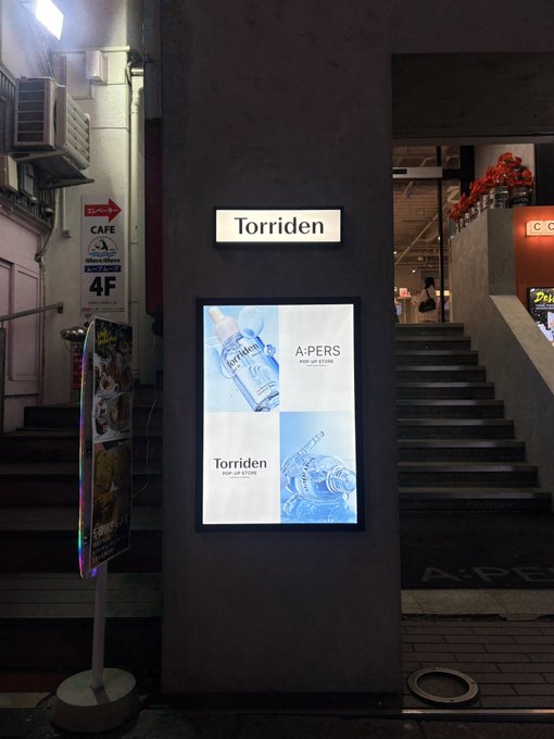 新大久保ど真ん中に爆誕！APERSが無料特典だらけで話題！