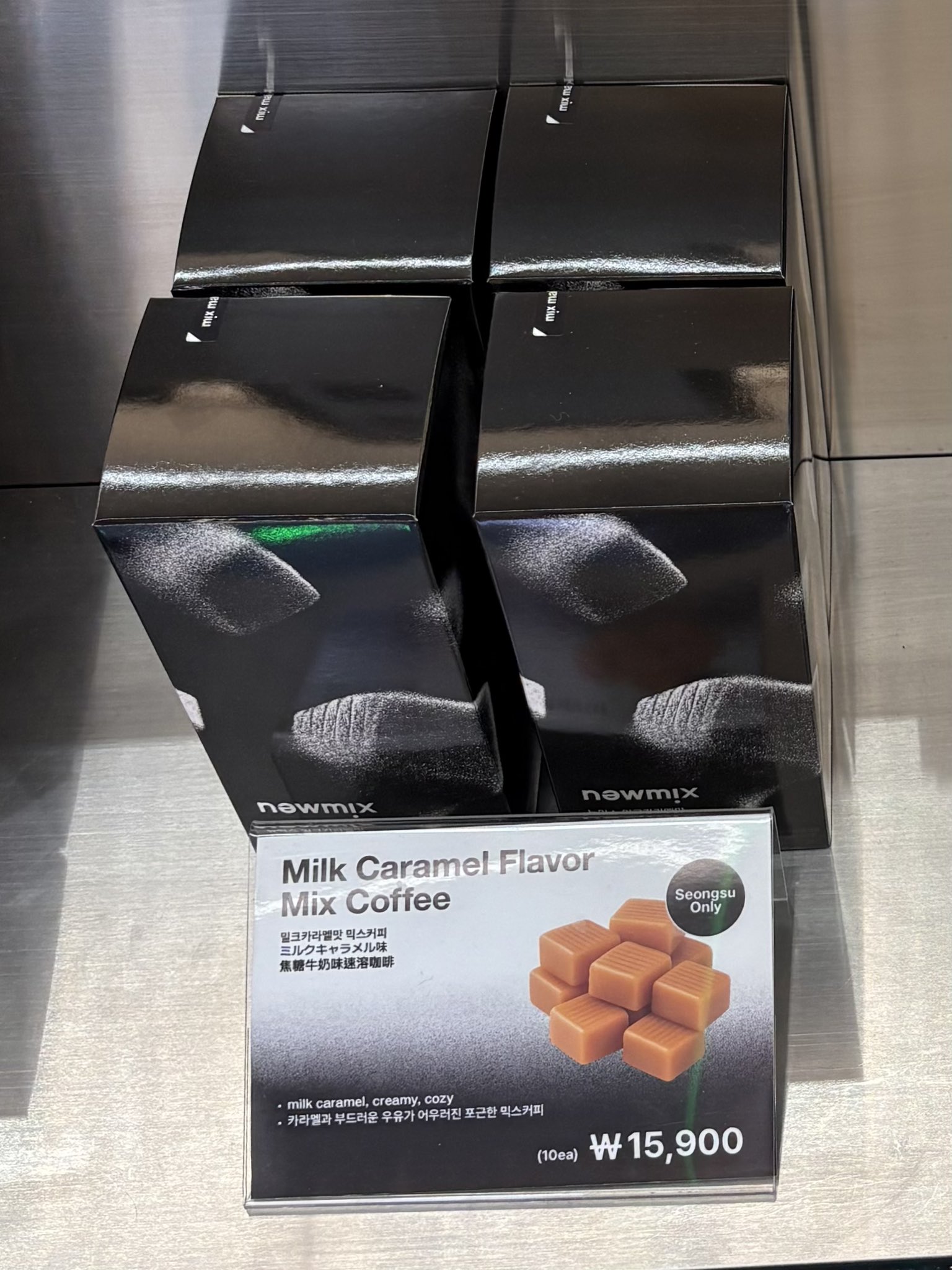 ニューミックスコーヒーで迷う人にこそ伝えたいソンス店限定フレーバーの特別な体験