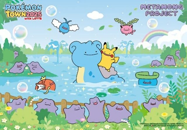 ポケモンタウン2025 in 蚕室、4/25からスタートするみたいです！