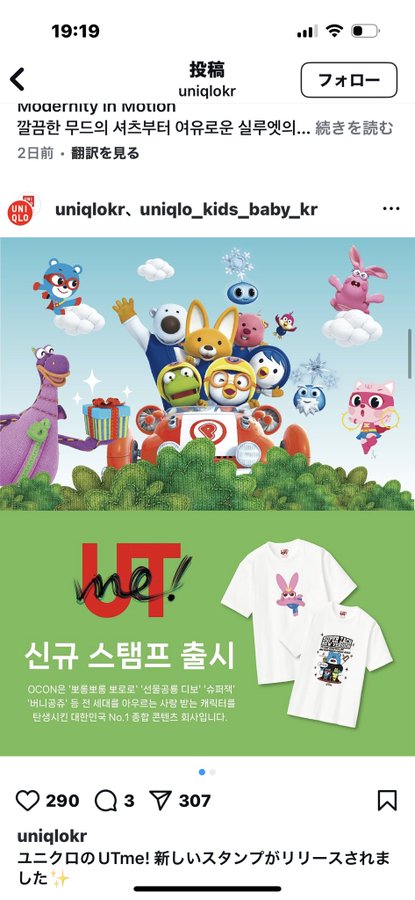 ユニクロでポロロTシャツ作れるって知ってた？