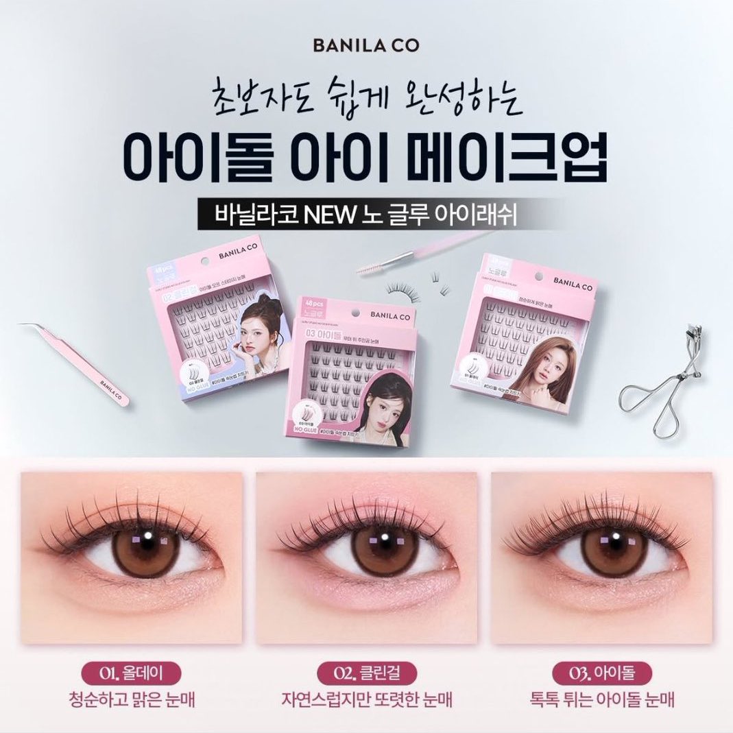 バニラコからノーグルーつけま登場