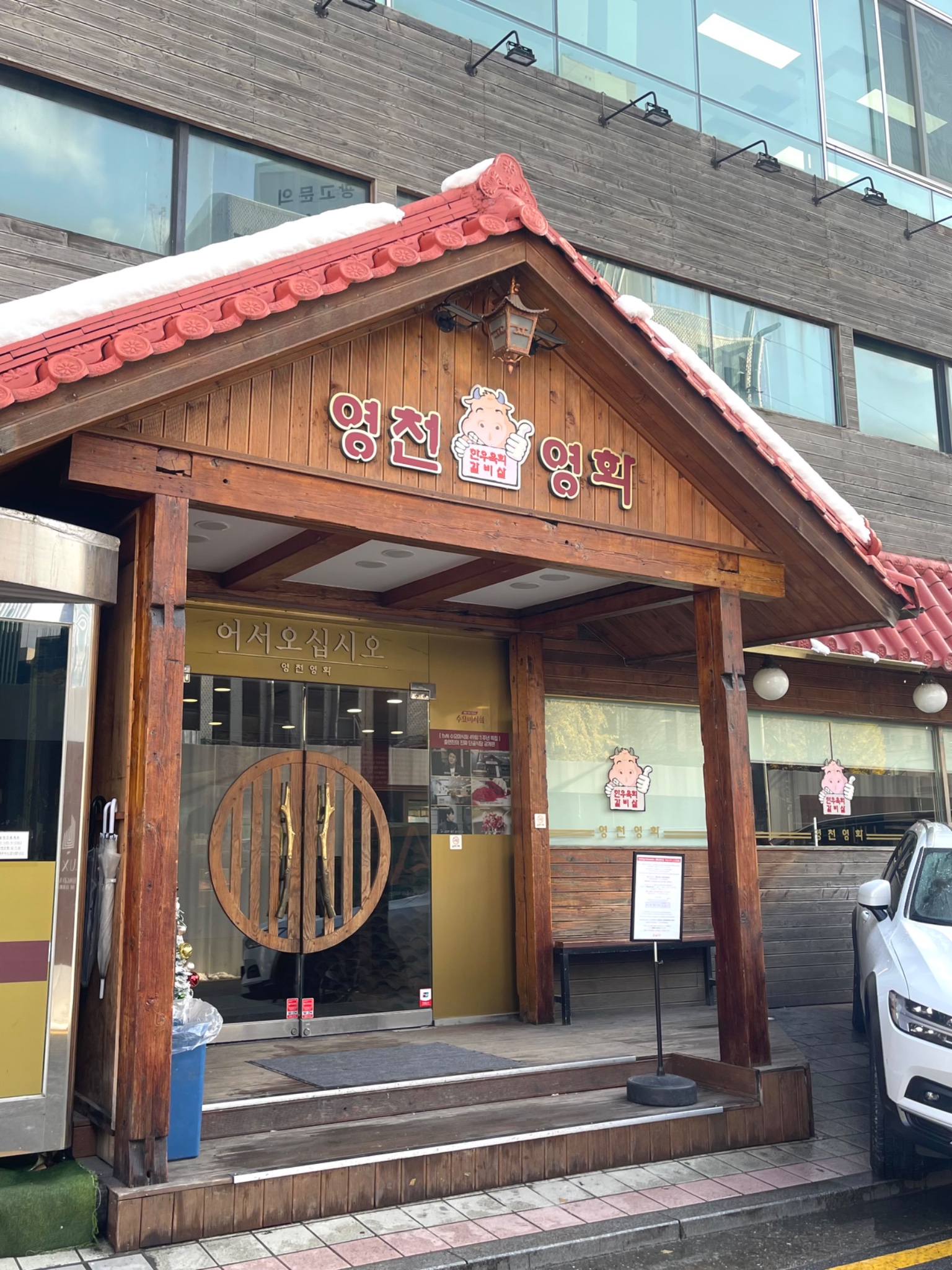 芸能人もハマる絶品ユッケ