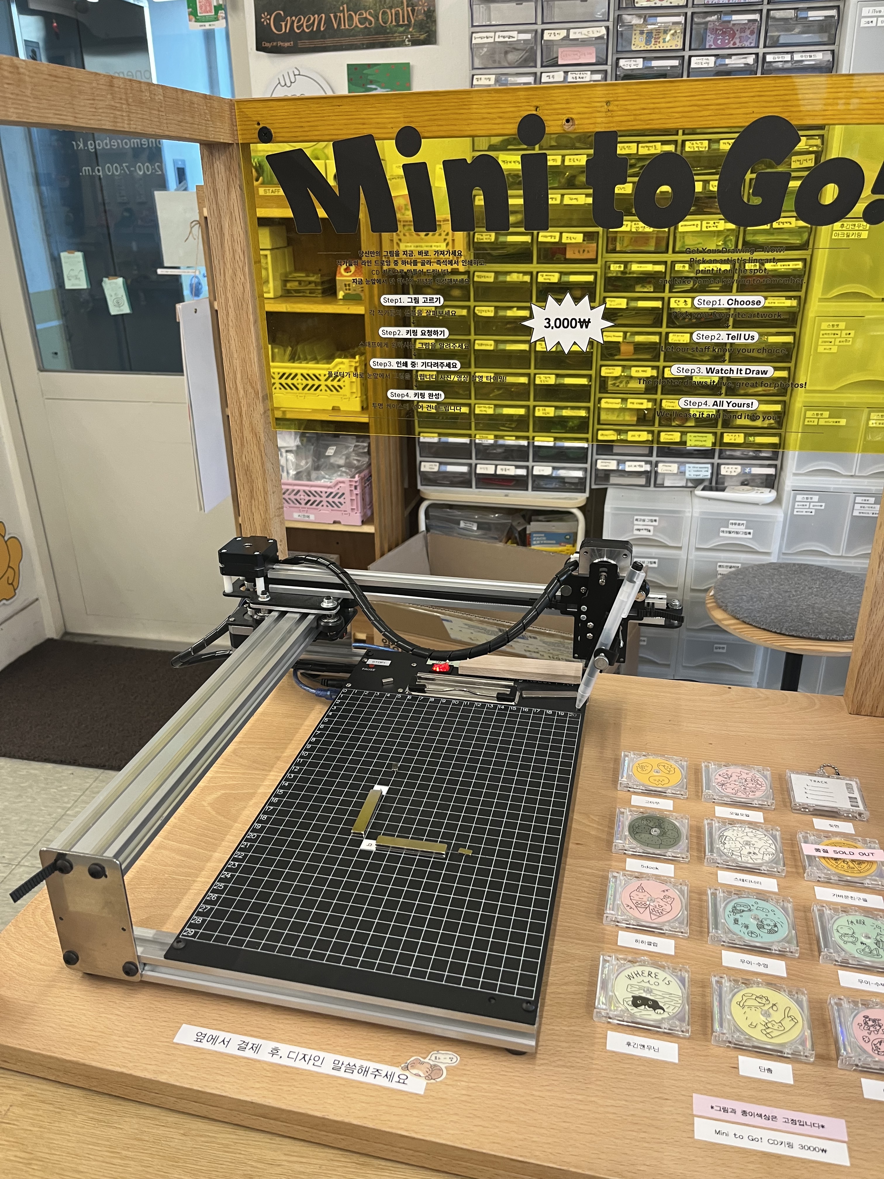 3千ウォンでこの体験は反則だった西村(ソチョン)のセレクトショップで見つけた小さな幸せ