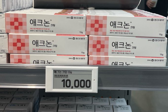 龍山に倉庫型大型薬局がオープンです まとめ買い派に便利