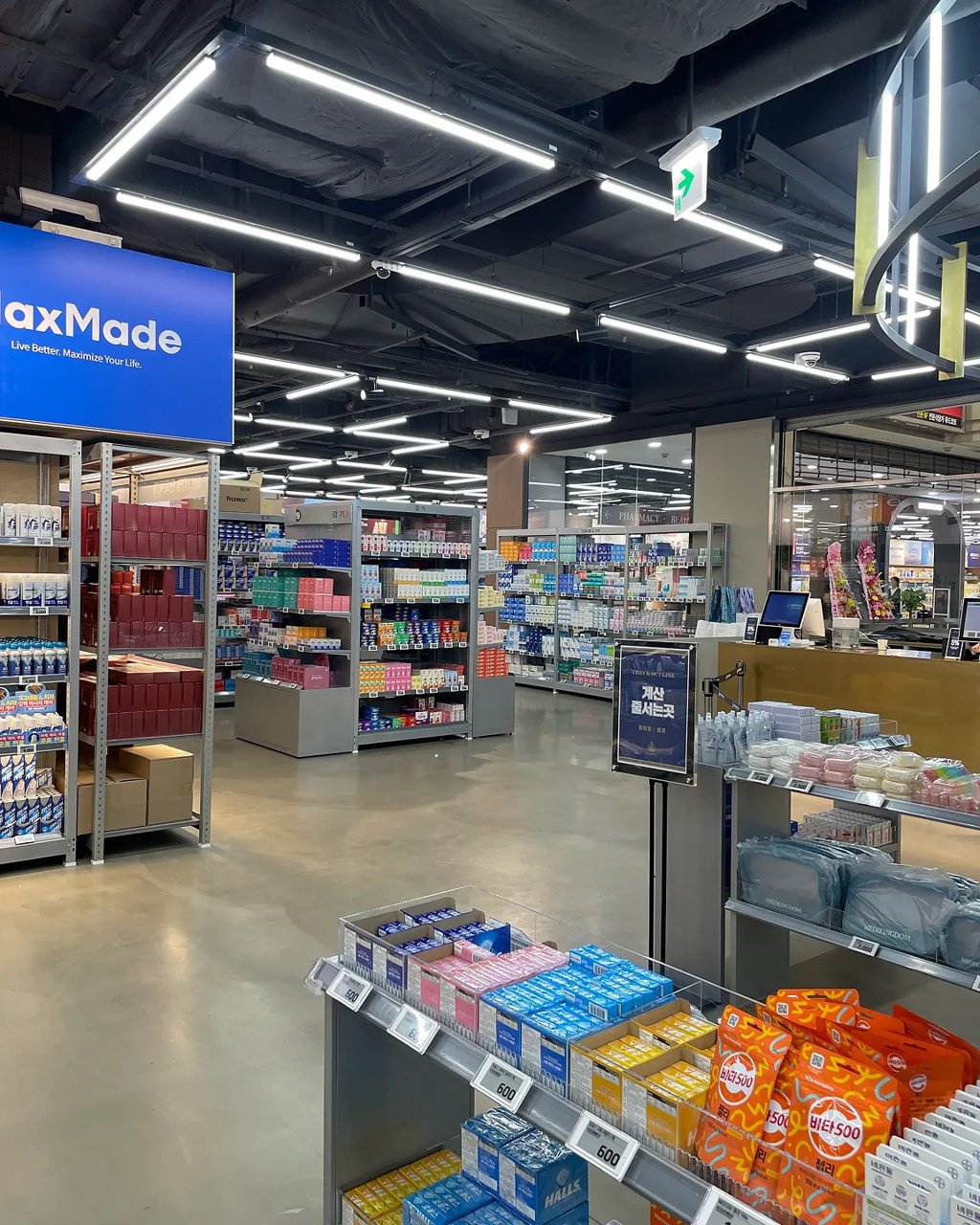 龍山に倉庫型大型薬局がオープンです まとめ買い派に便利