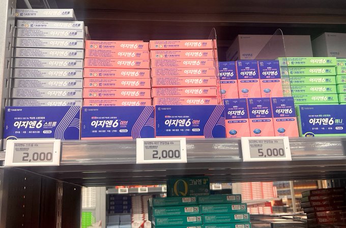 龍山に倉庫型大型薬局がオープンです まとめ買い派に便利
