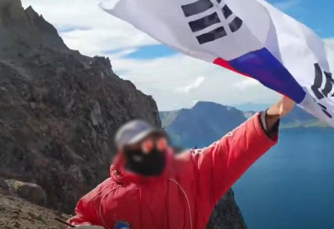 白頭山で太極旗を振った韓国人YouTuber、中国で入国拒否と報道