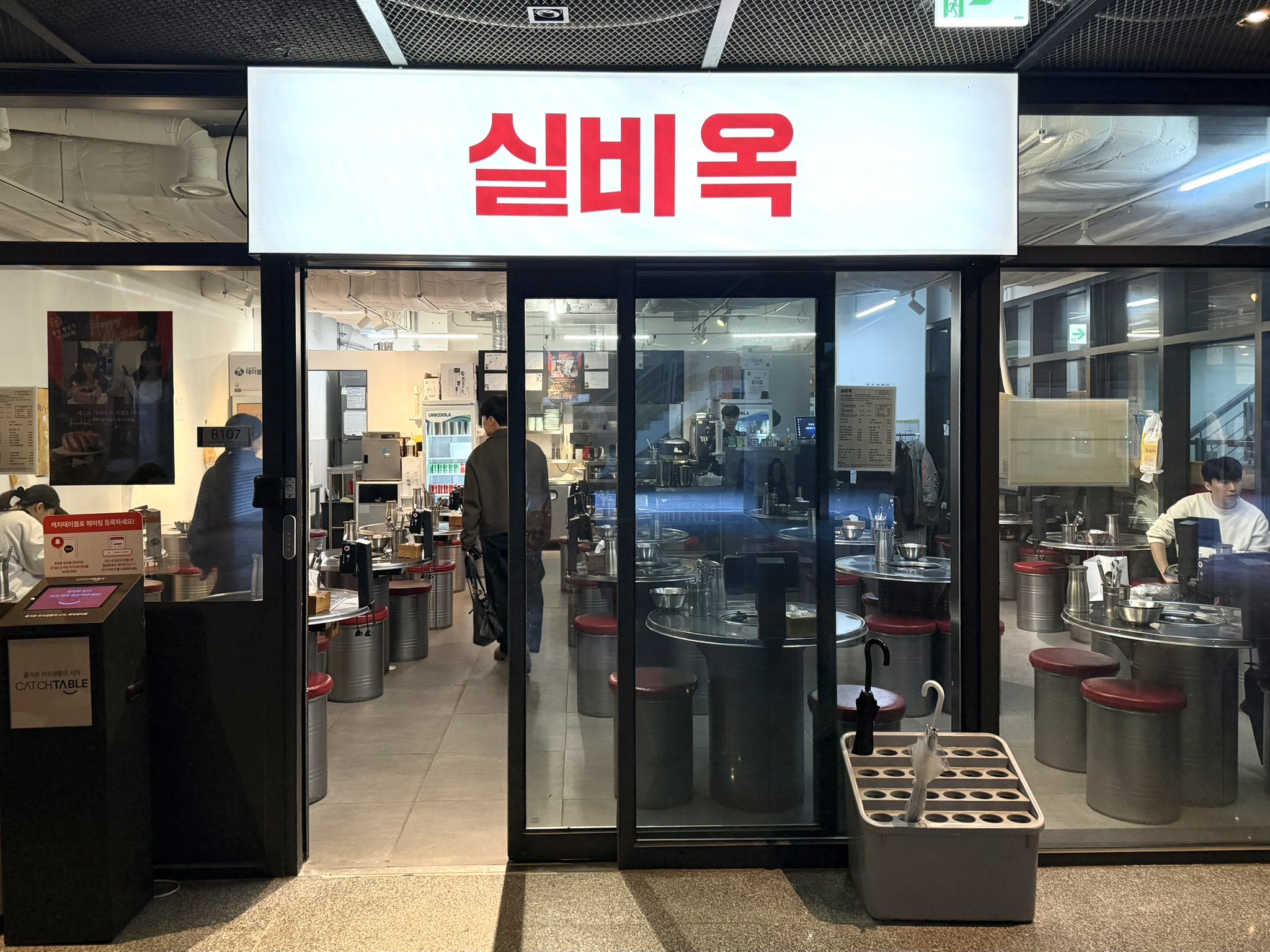 SM女子ドルも通うソンスの人気店 実力派の牛肉わかめ鍋が美味しすぎ！