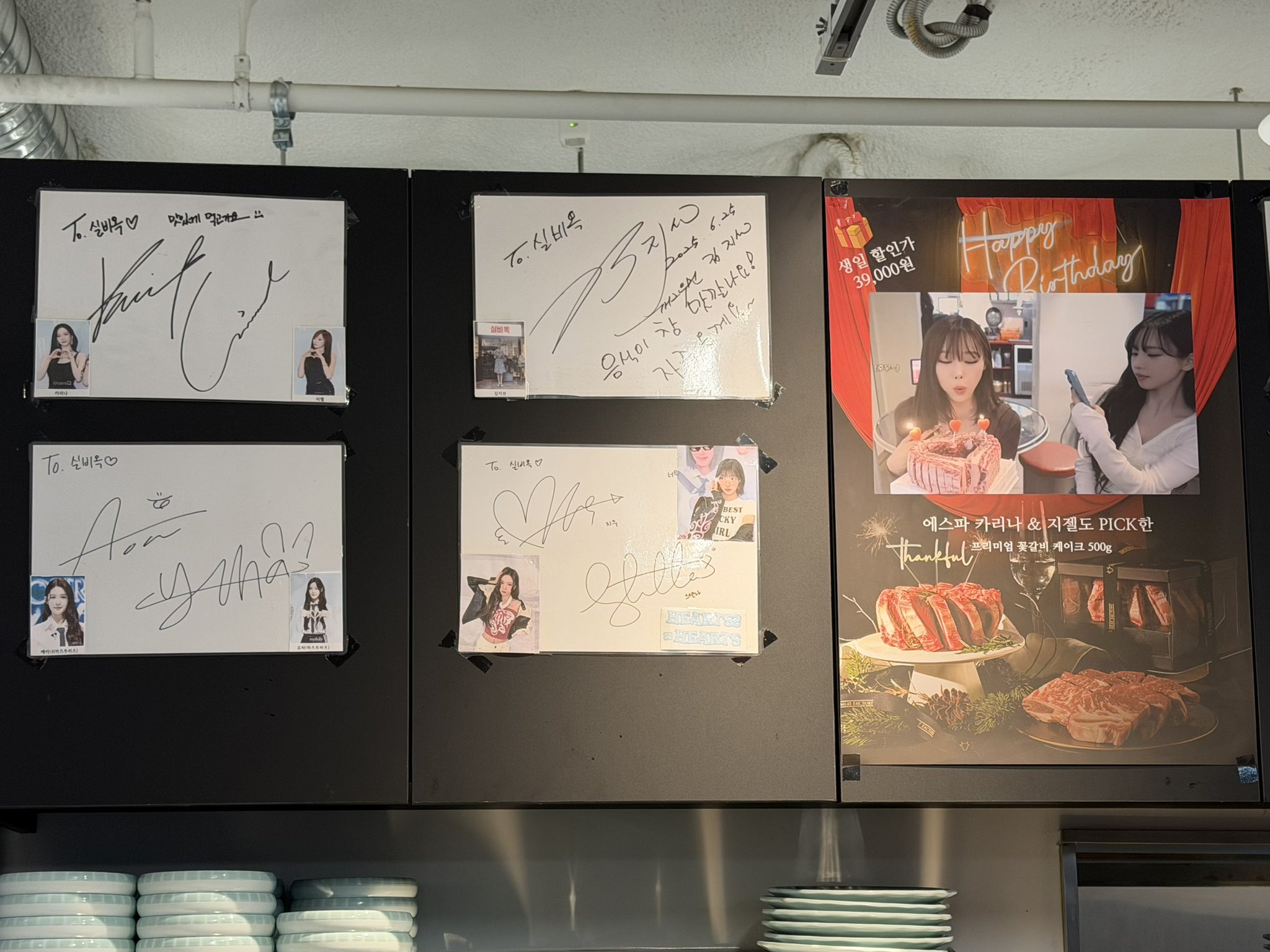 SM女子ドルも通うソンスの人気店 実力派の牛肉わかめ鍋が美味しすぎ！