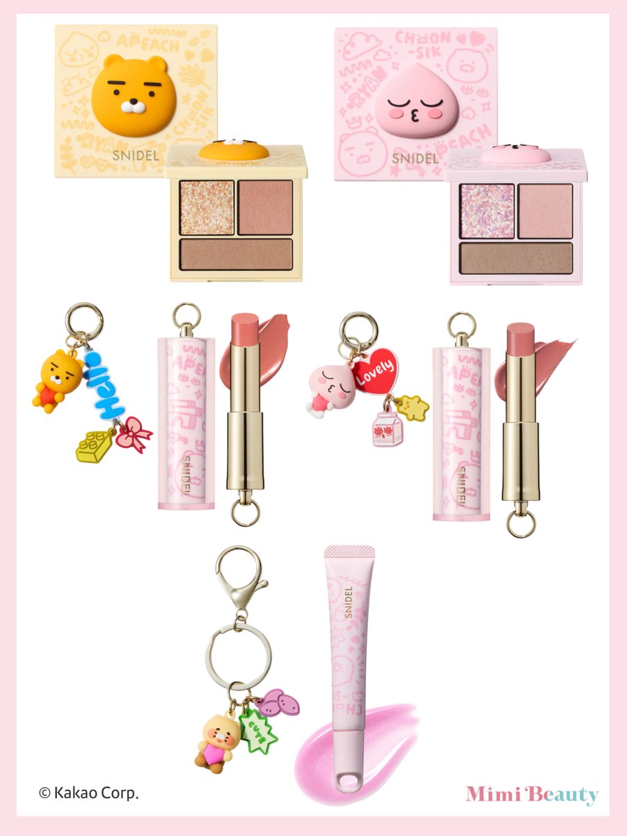 SNIDEL BEAUTY×KAKAO FRIENDSコラボ　限定コスメが4月10日発売