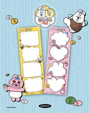 んぽちゃむ好き集合！フォトイズムで限定フレーム撮れるよ！