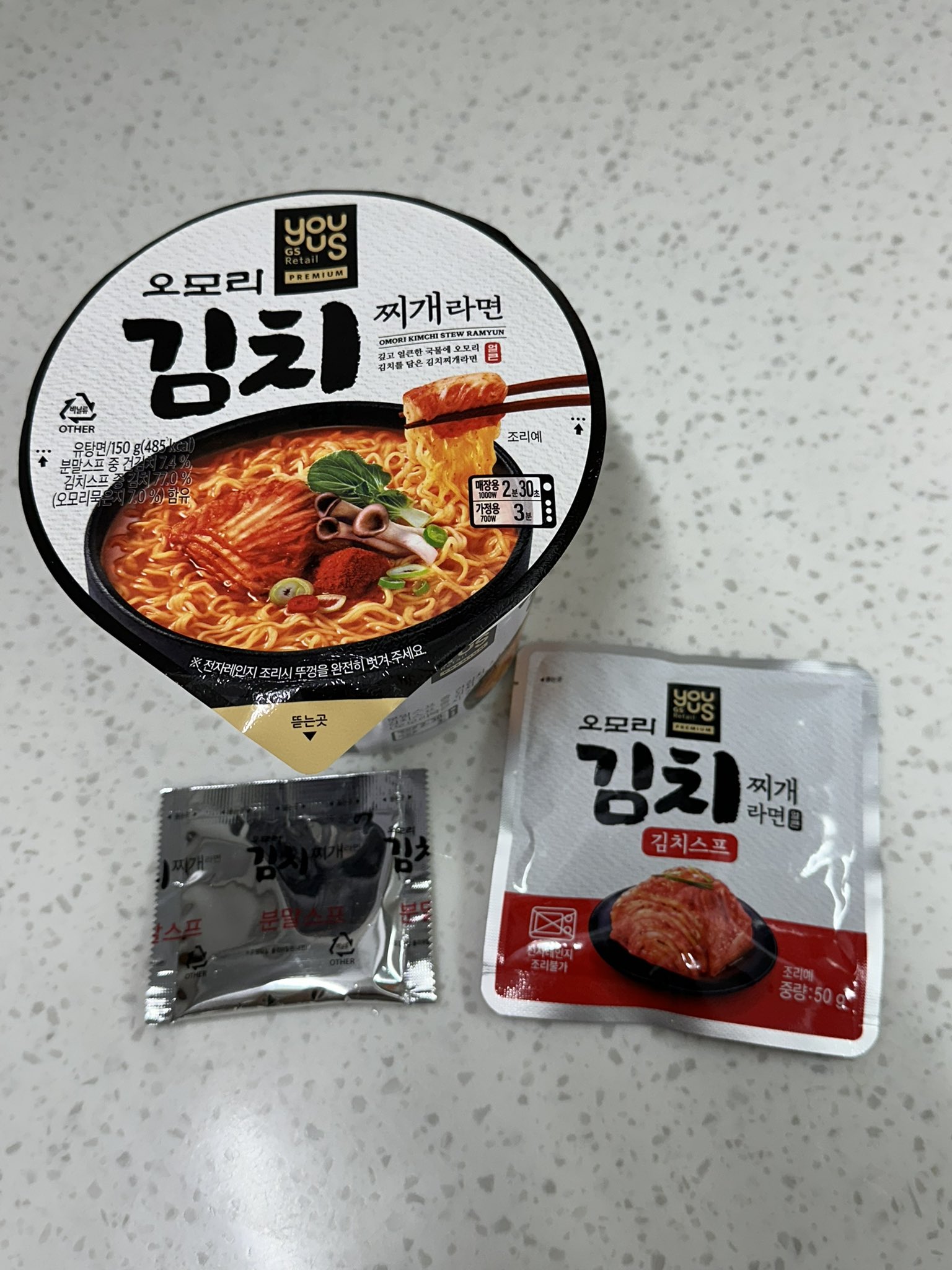 GS25限定キムチチゲラーメン