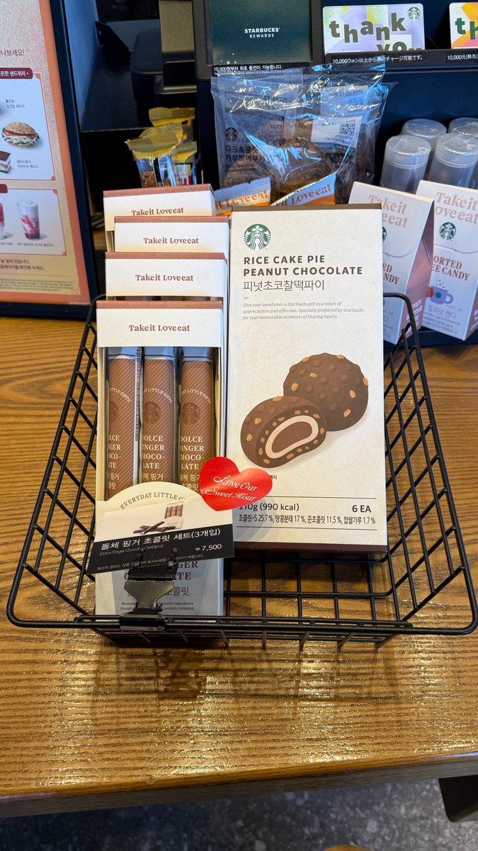韓国スタバのピーナッツチョコもちが中毒級の美味しさ