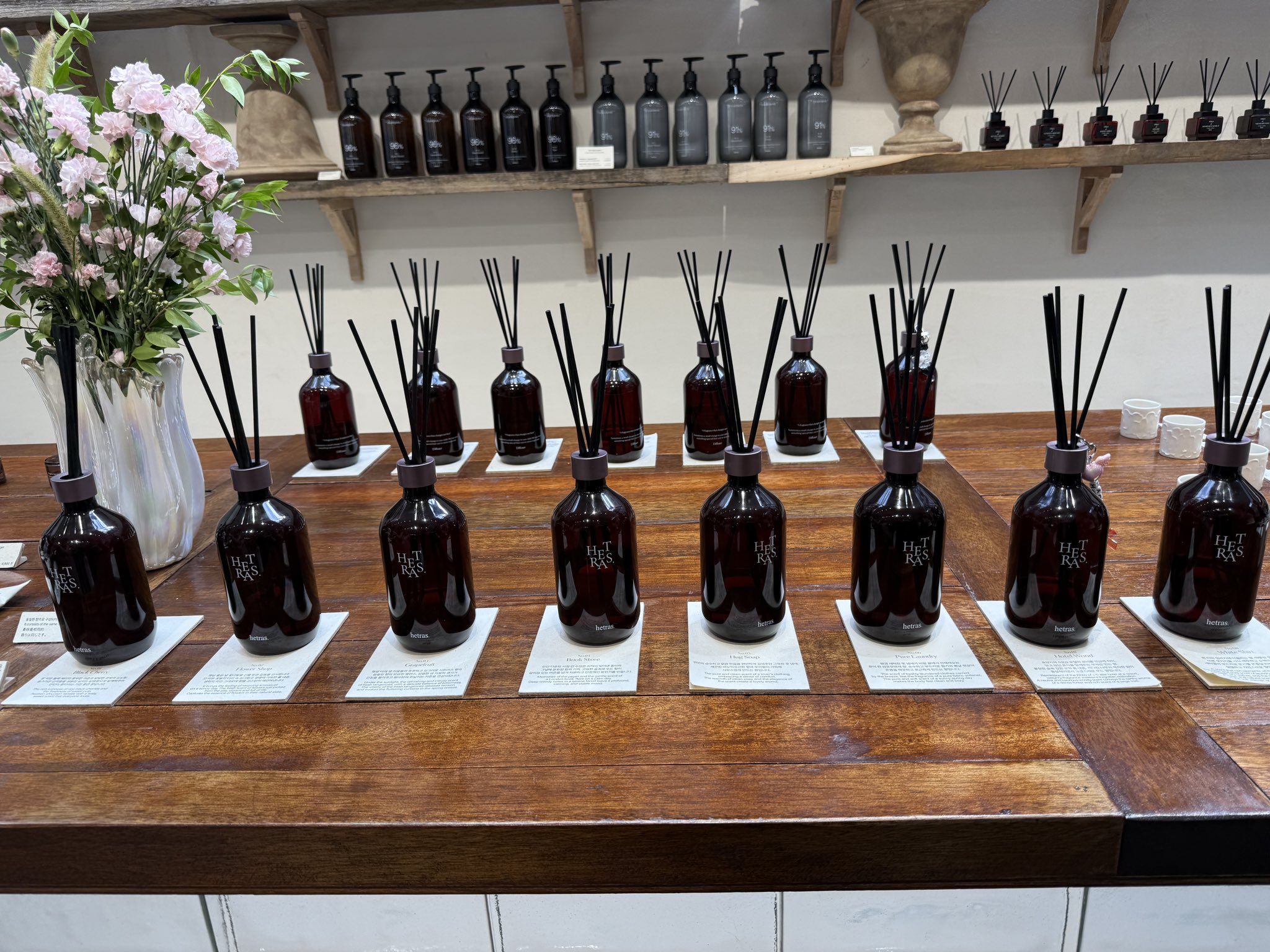 韓国で香り探しするならここ HETRASは全部試せるのが最高