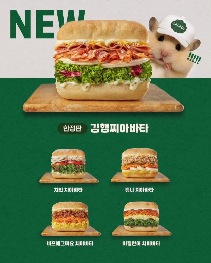 韓国で流行中のキムハムチとコラボ！新作チャバタ食べてみた