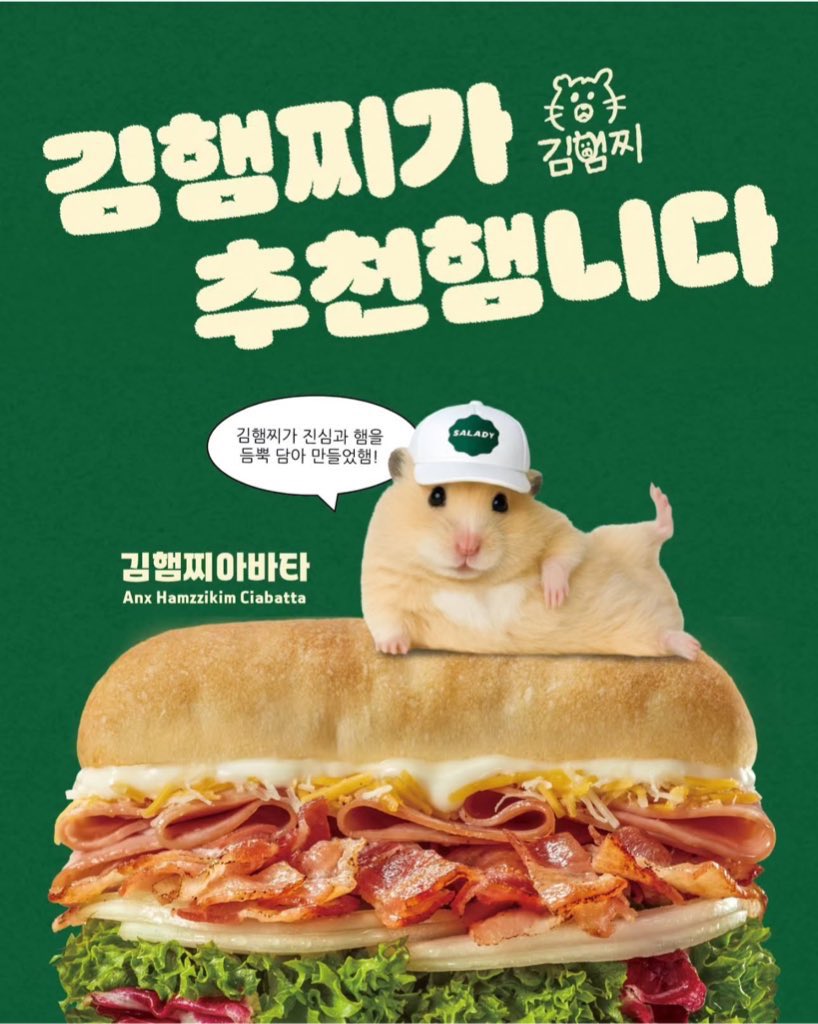 韓国で流行中のキムハムチとコラボ！新作チャバタ食べてみた
