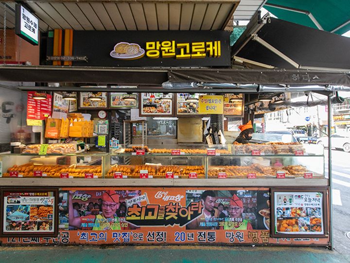 望遠市場名物、望遠コロッケ食べてみた