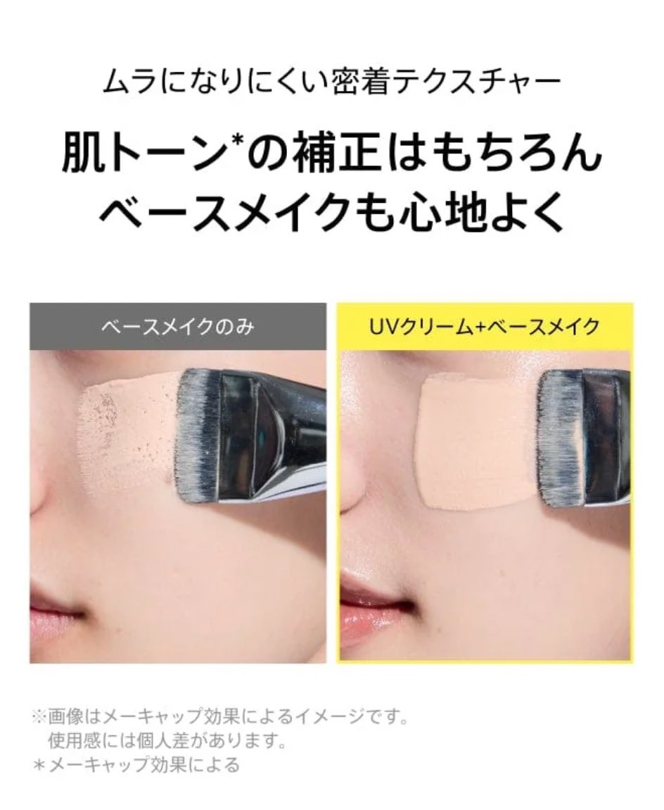 アヌア新作　色つき日焼け止めが優秀すぎる