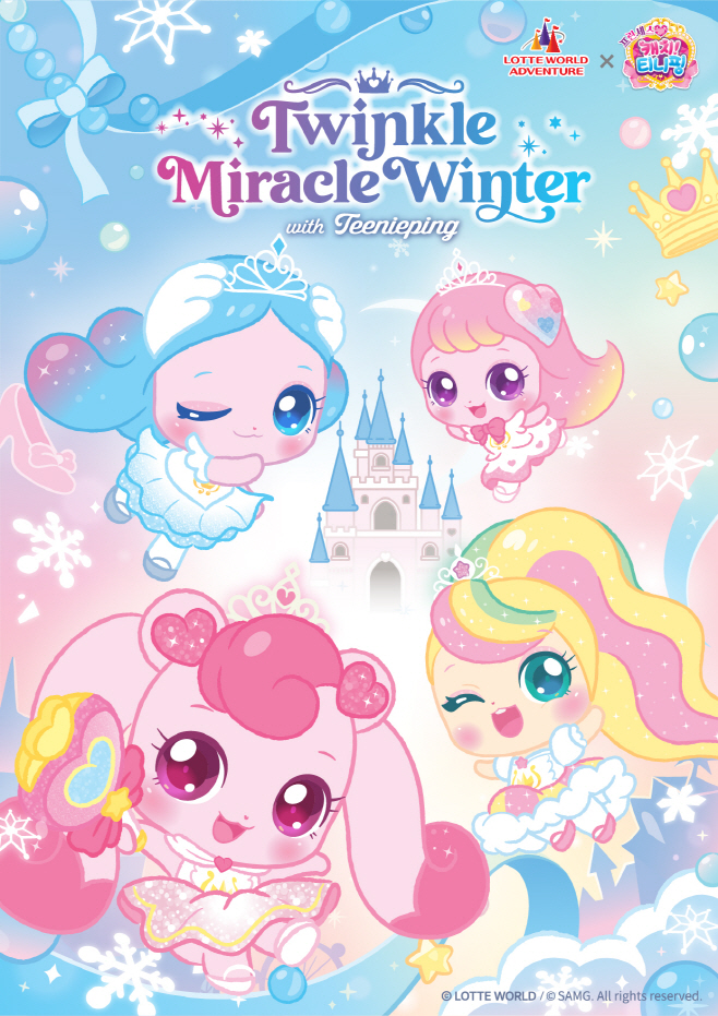 期間限定ティニピンワールド化したロッテワールドが可愛すぎる